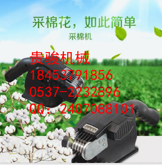 农业机械agricultural machinery2